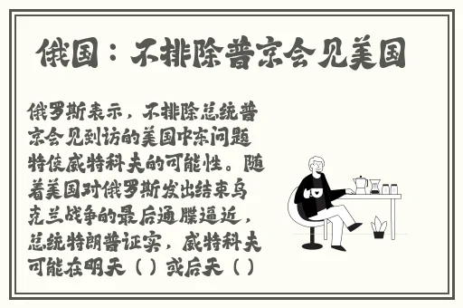 丰裕纵满杨玉环2588高清壁