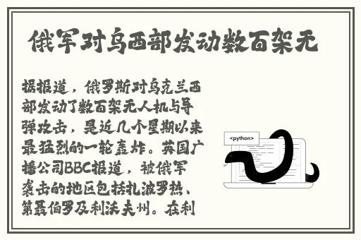 zztt黑暗传送门精彩片段